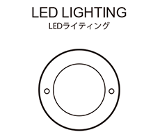LED LIGHTINGLED/ライティング